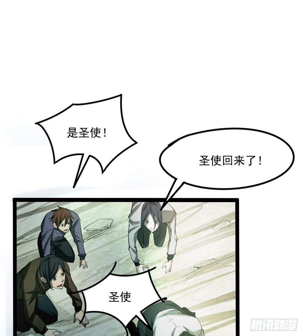 玉狐圣使65