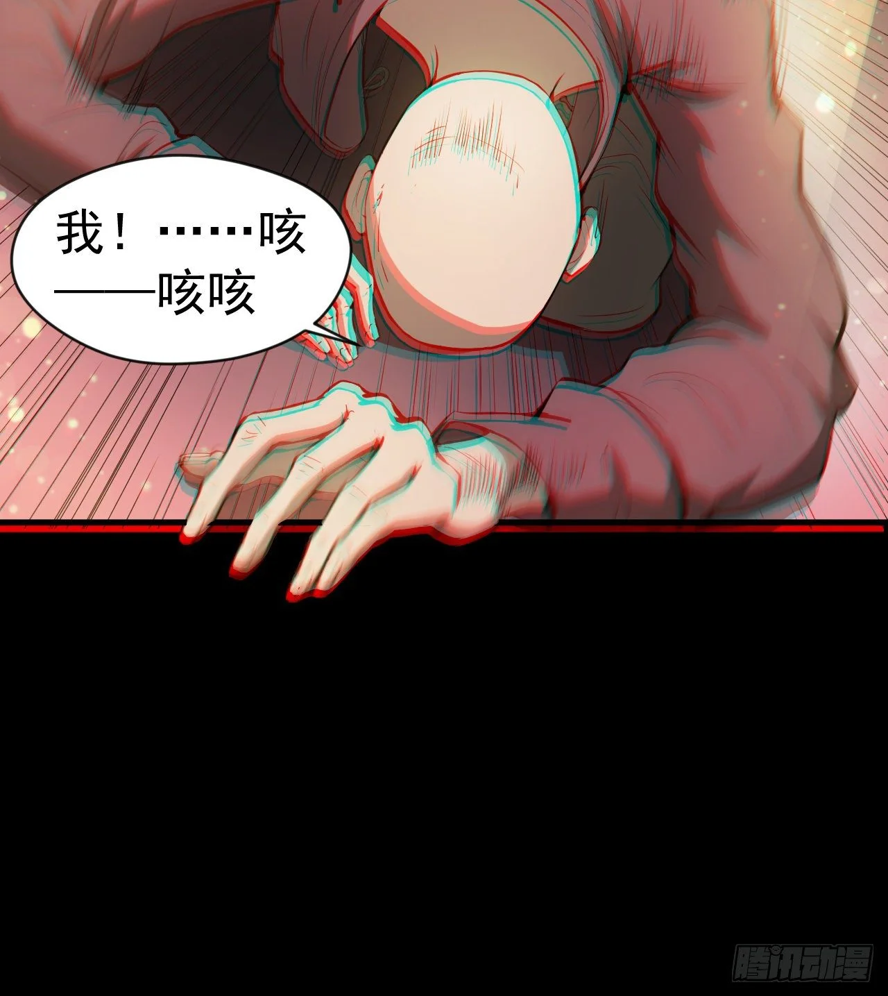 吃人的肚子53