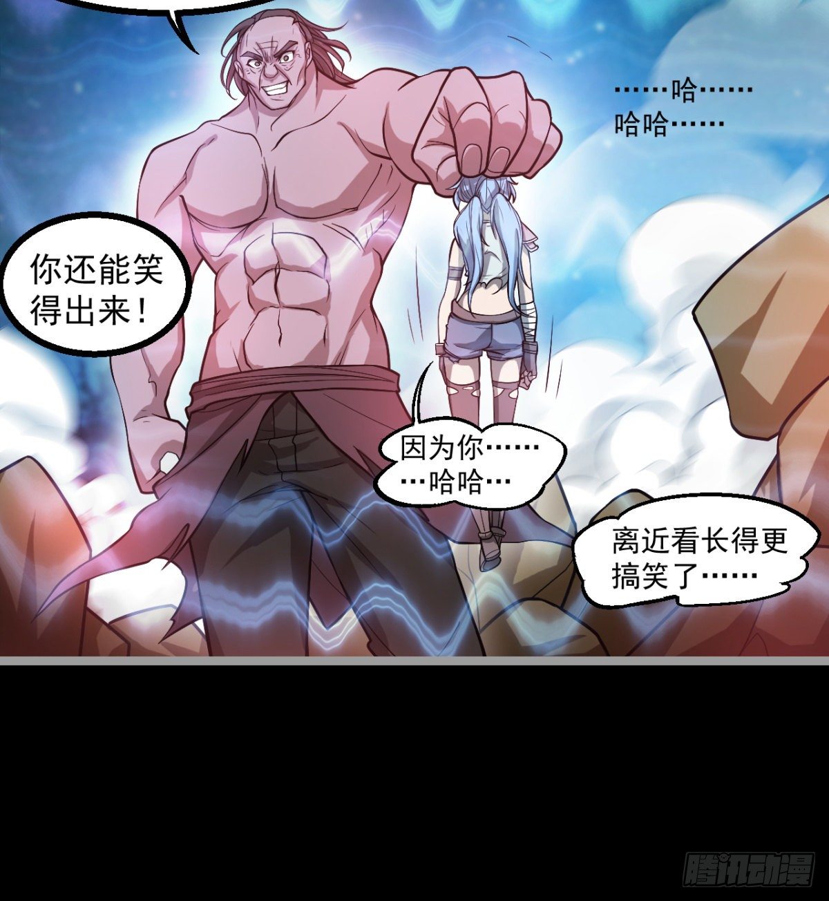 危险！45