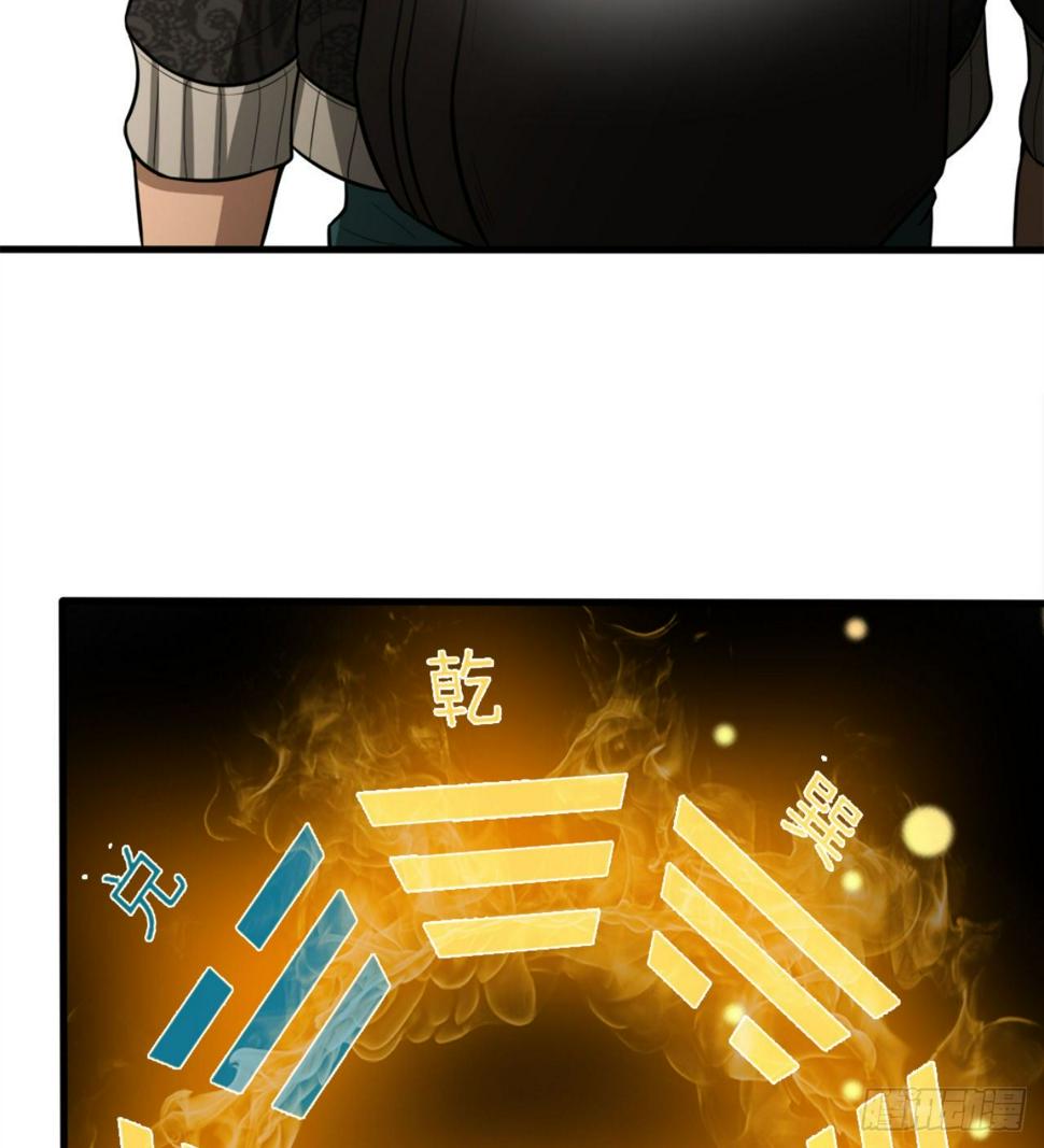 一屋子大凶11