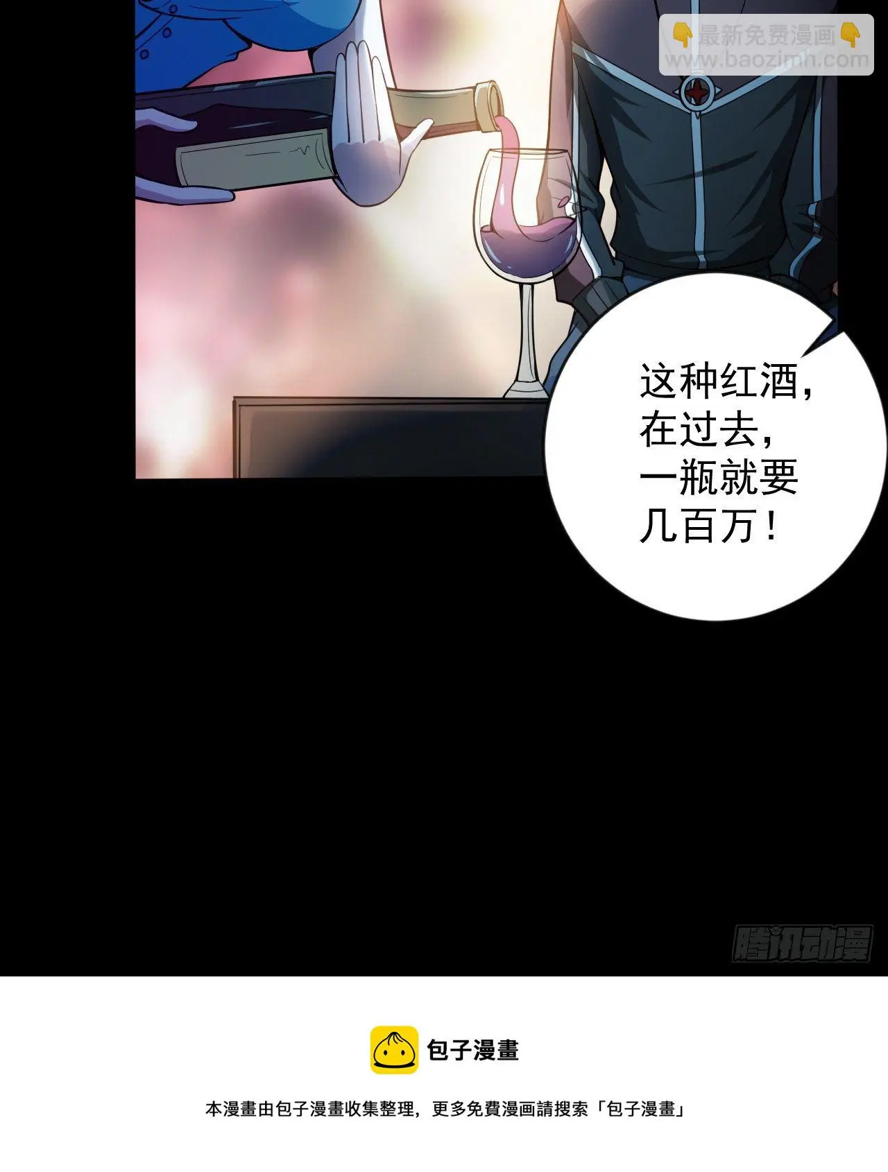 如果我说“不能”呢40