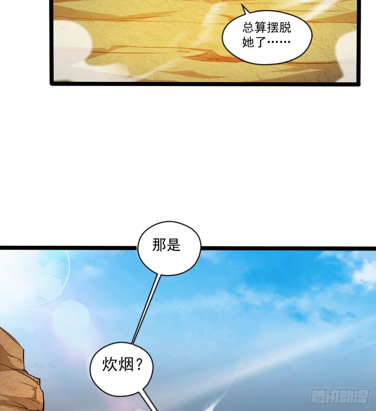 路见不平？30