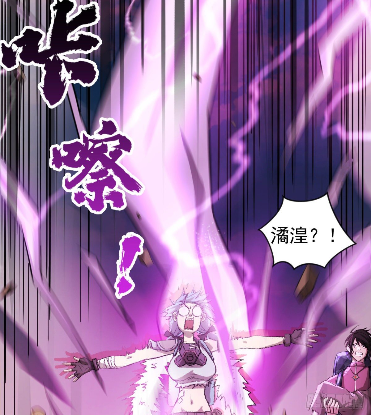 女人间的激斗5