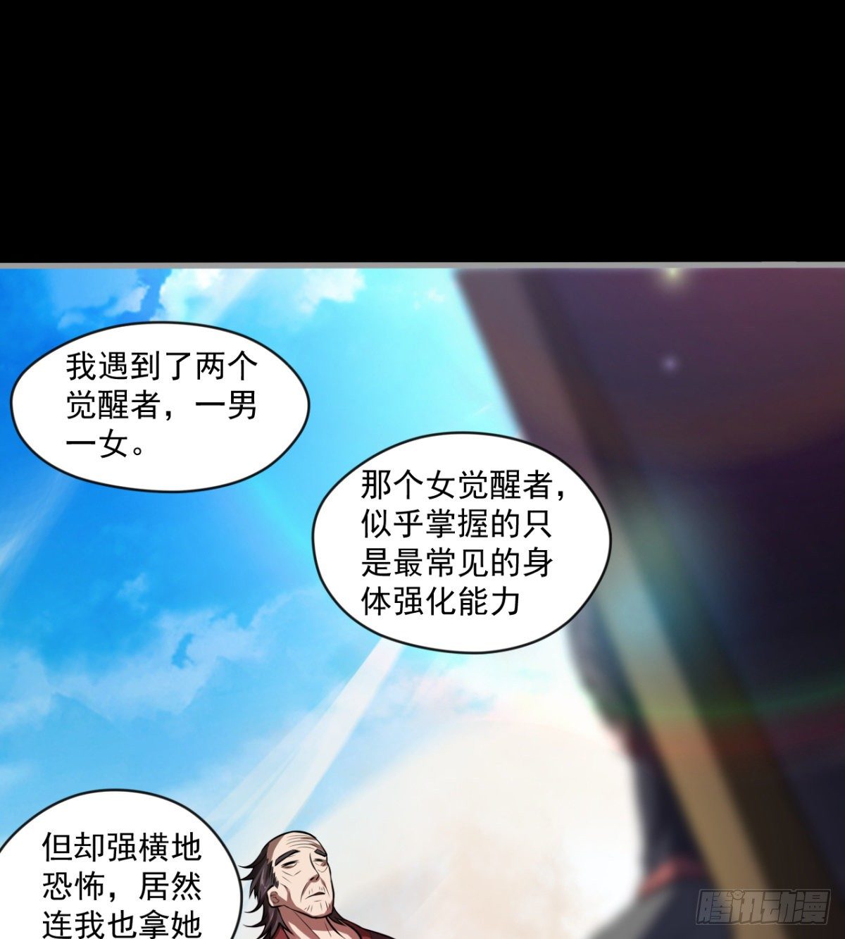 大自在47