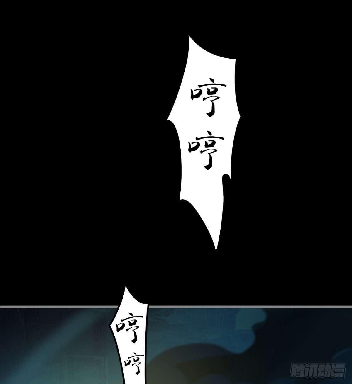 两女大凶33