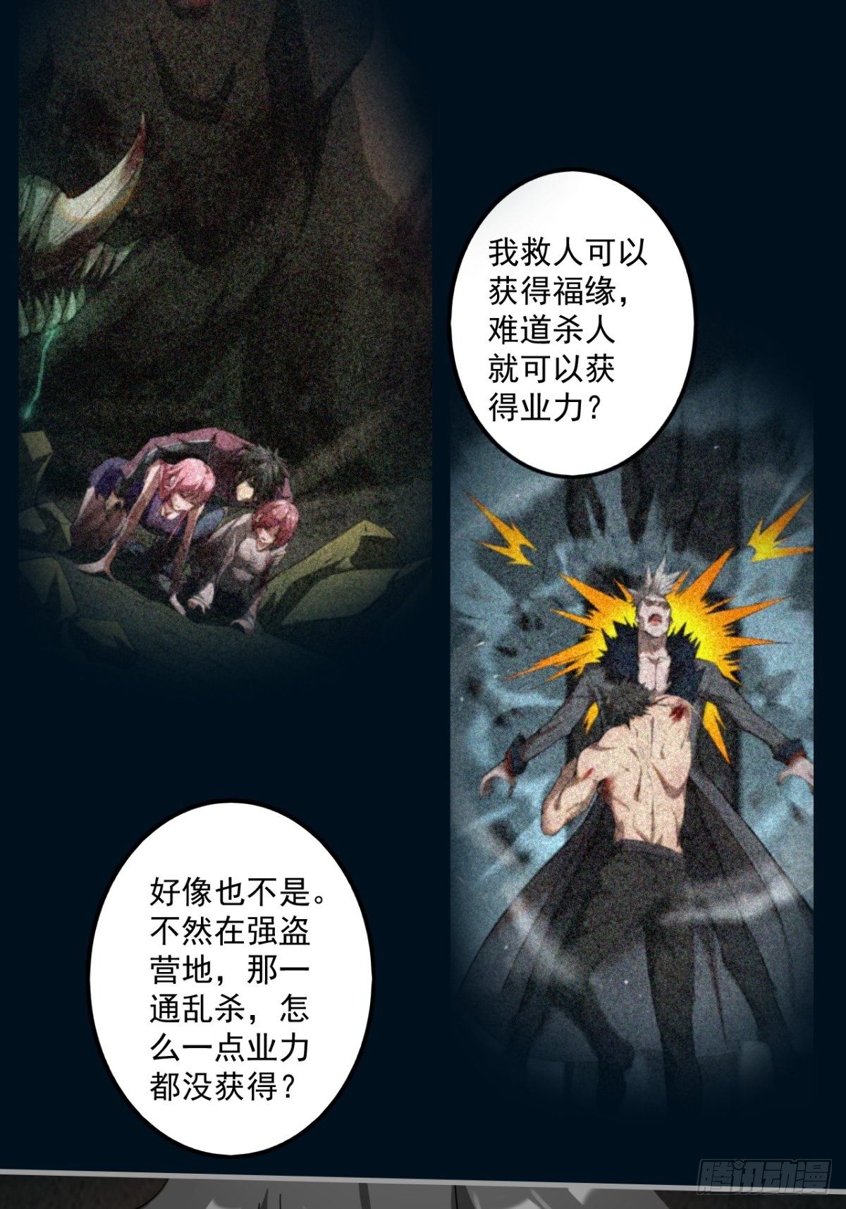 签到规则30