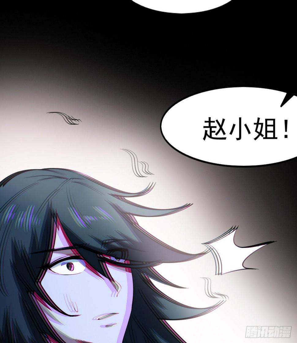 玉狐圣使51