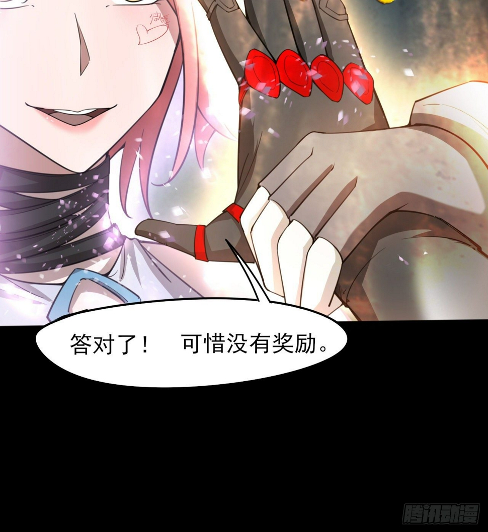 男女主大战35