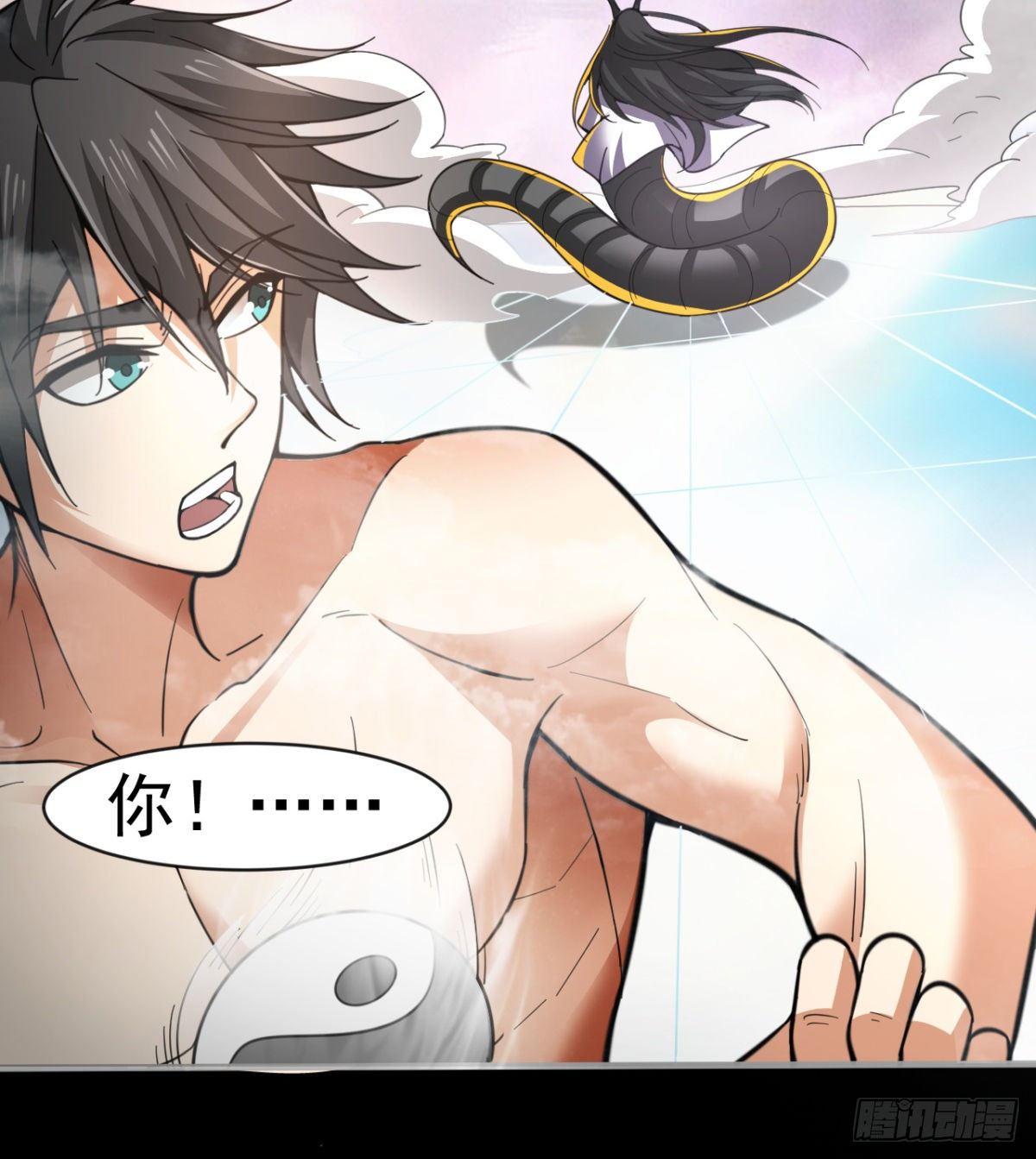八卦图24