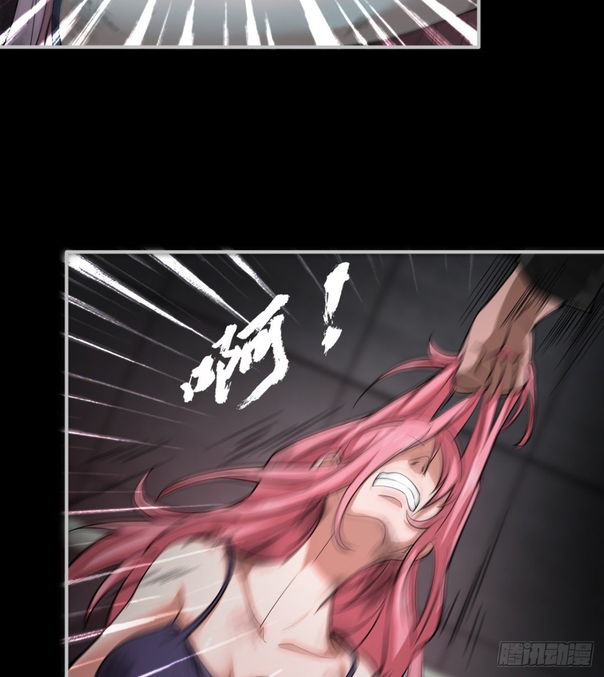 签到觉醒！106