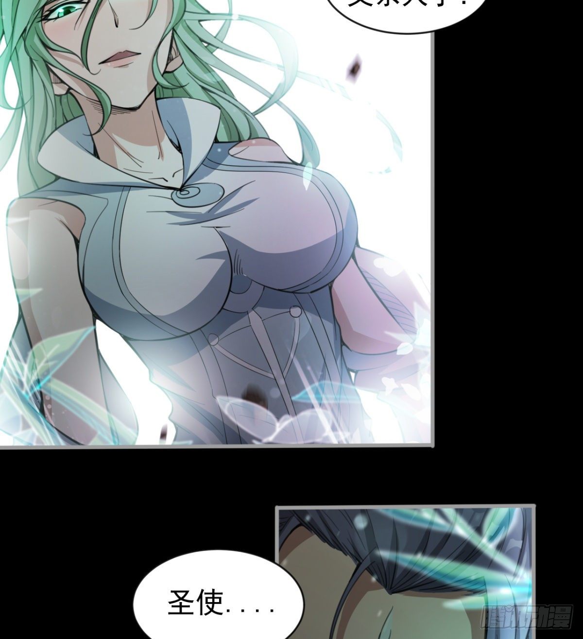 荒芜教圣使38