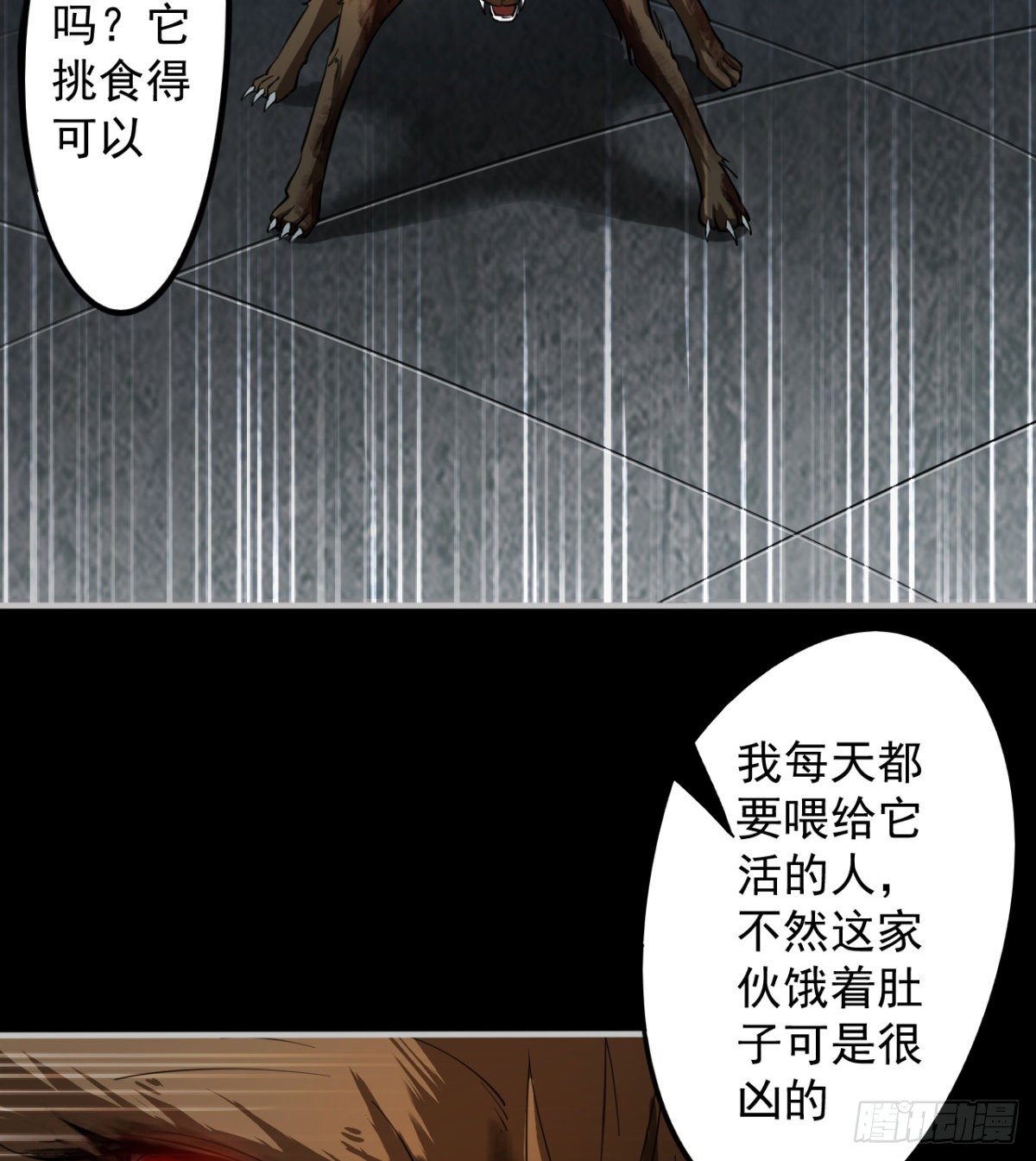 斩尽！杀绝！23