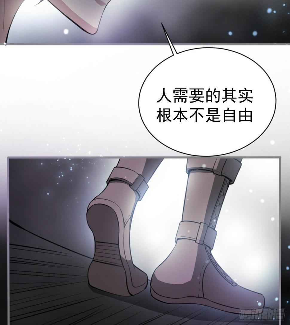 潏湟的困惑47