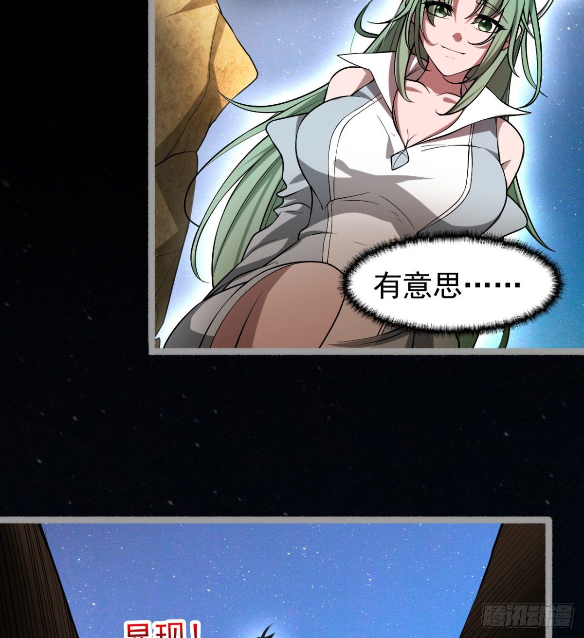 开启组合卦象59