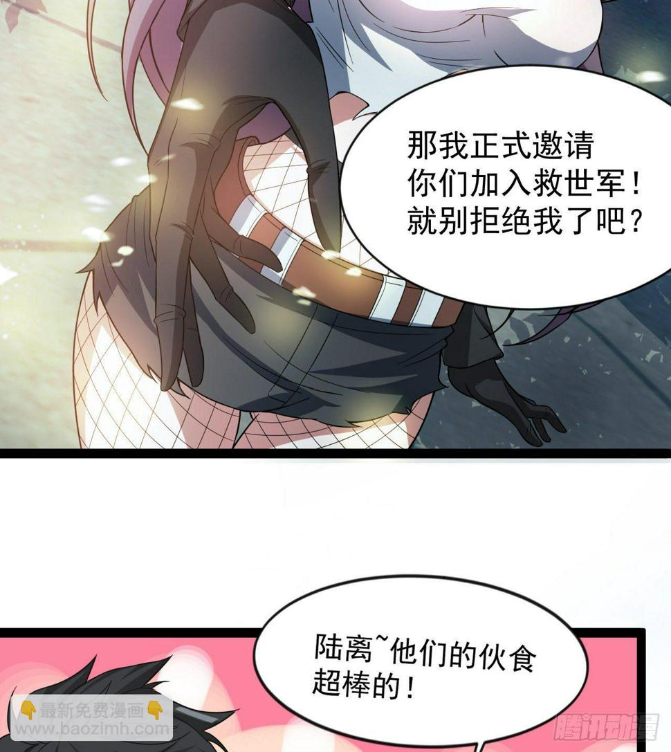 多给他些压力25