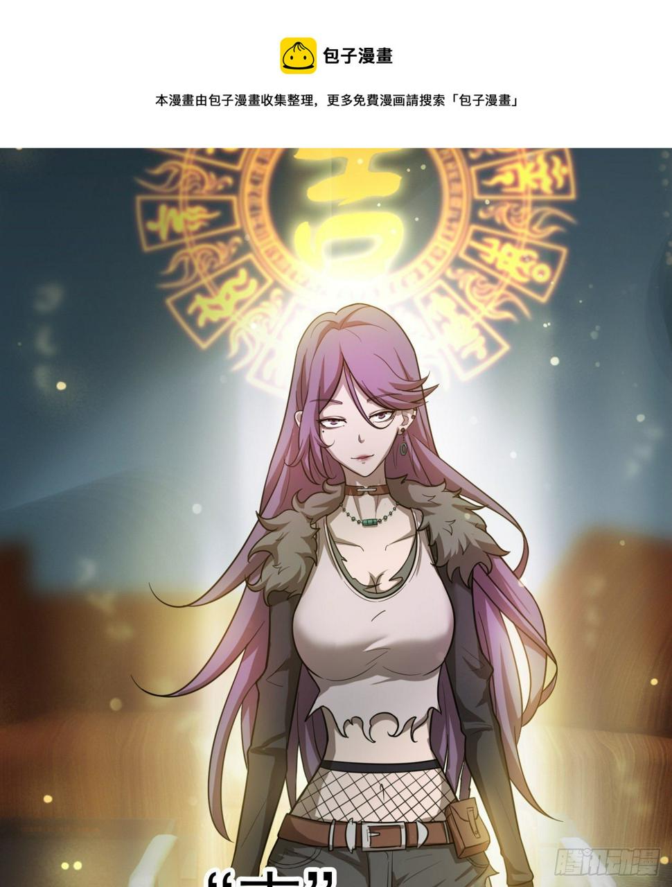 被夺舍？？？18