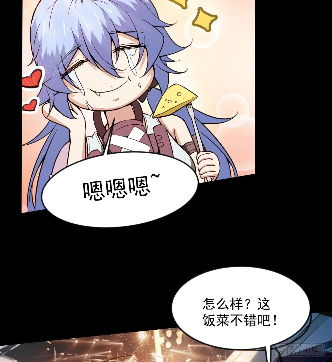 如果我说“不能”呢33