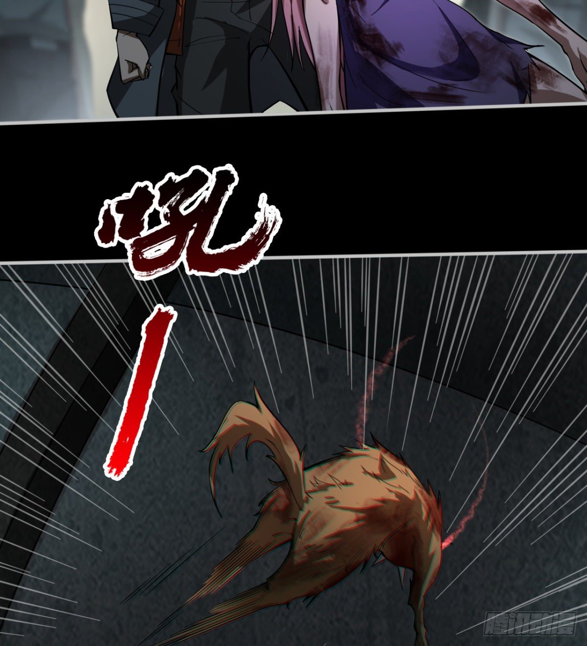 斩尽！杀绝！26