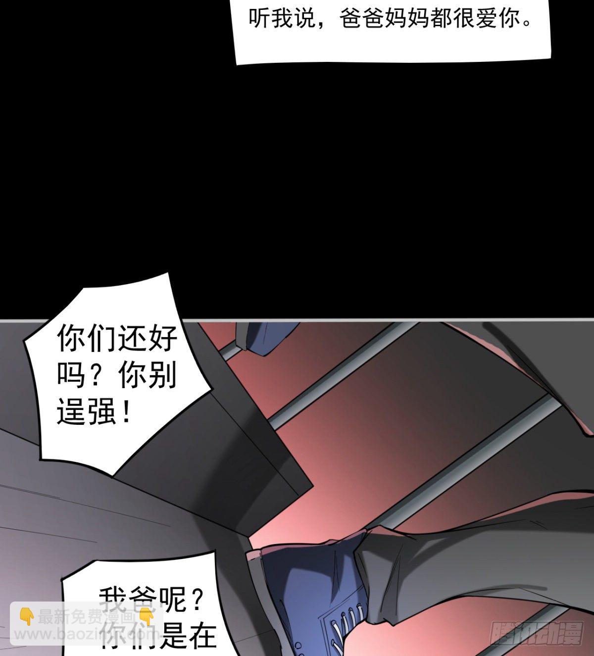 决定独行29