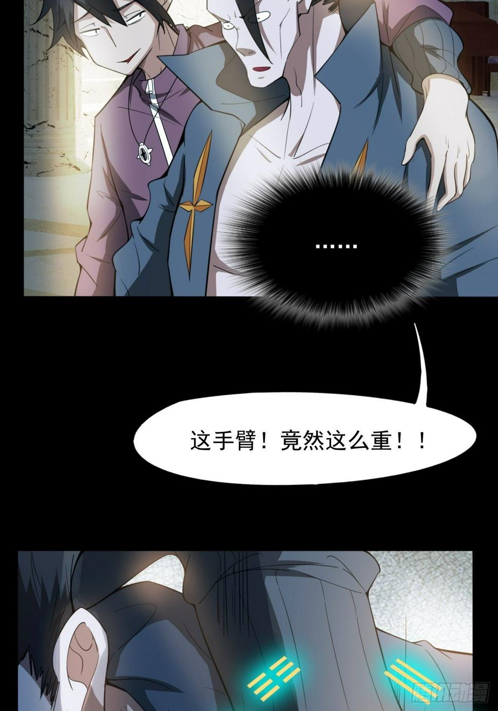 来呀！比比力量77