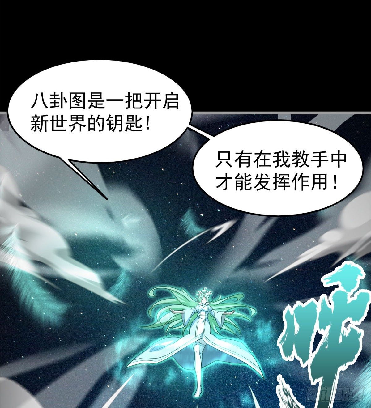 神器52