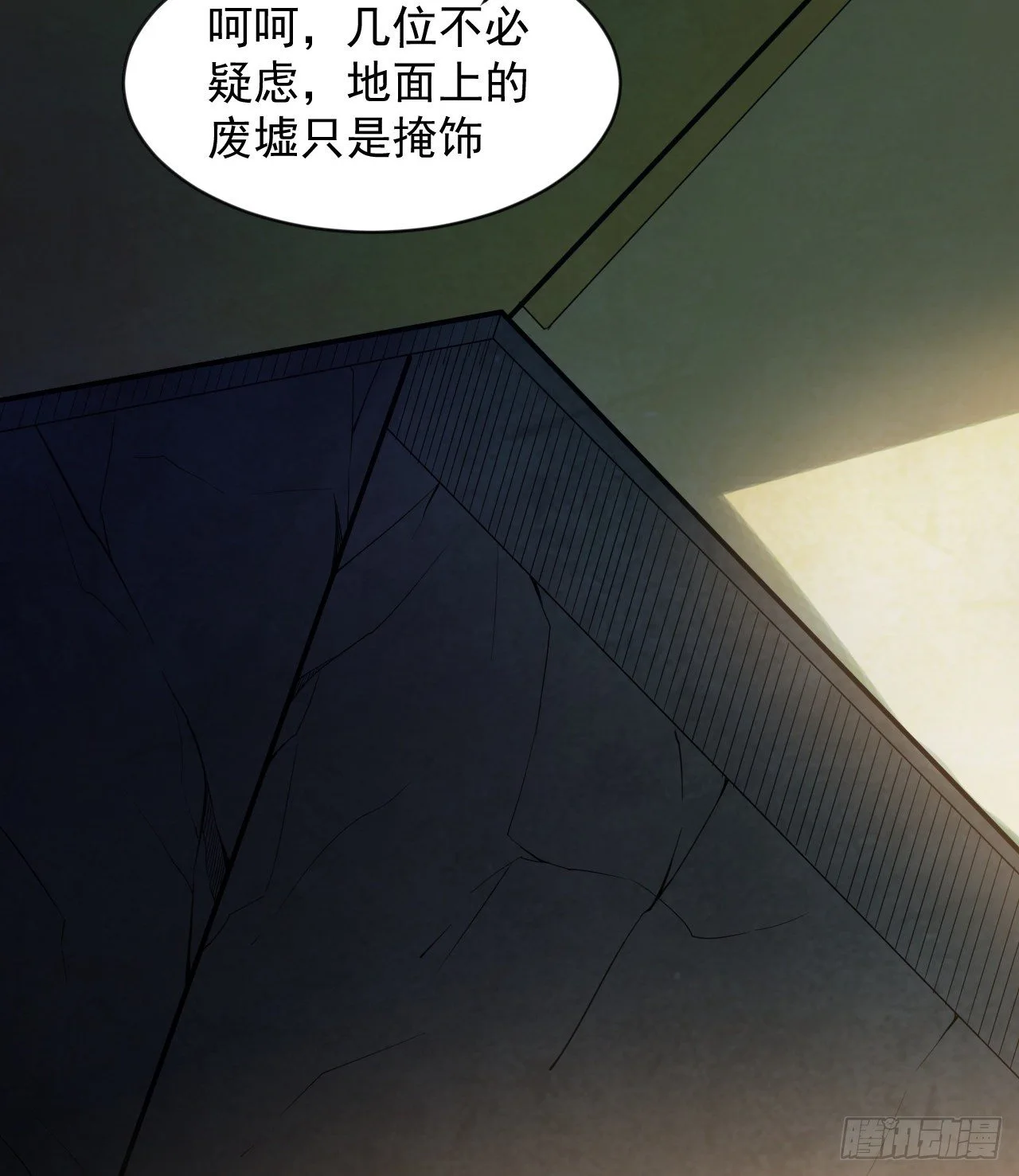 如果我说“不能”呢18