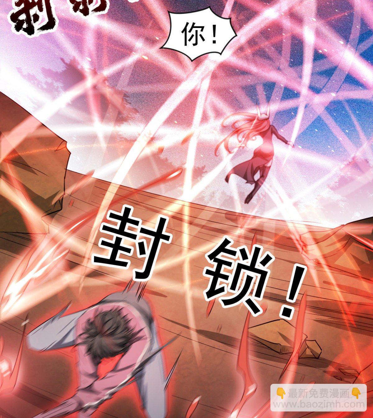 危险！12