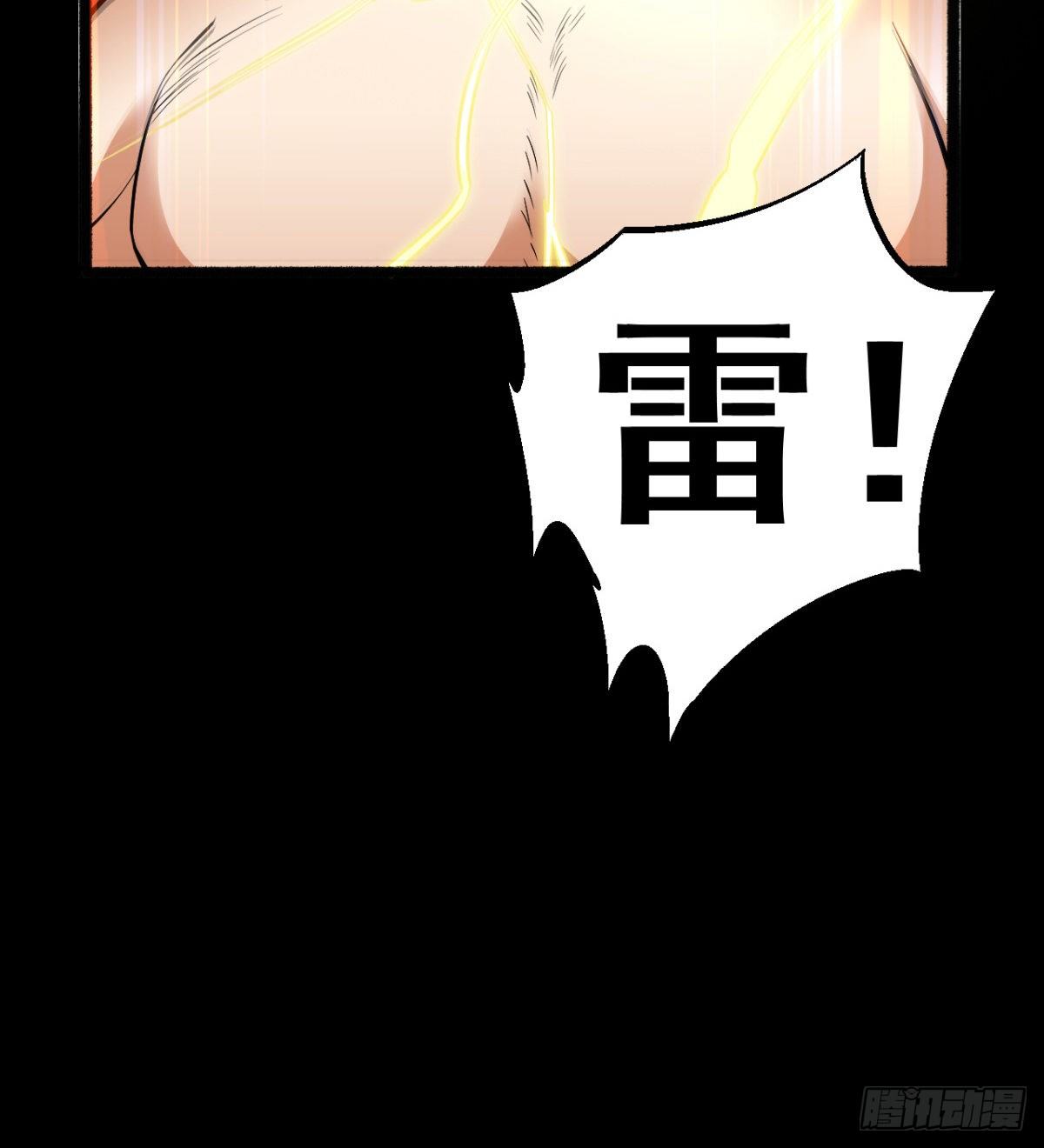 八卦图64