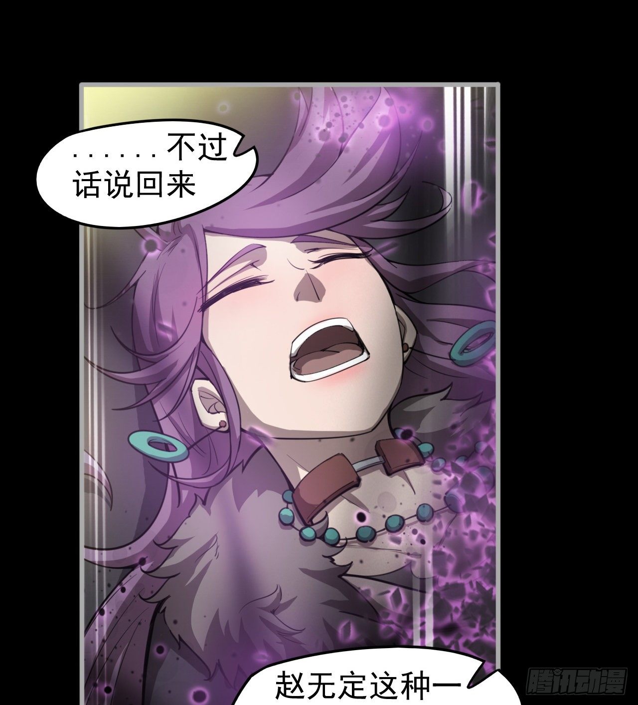 两女共生7