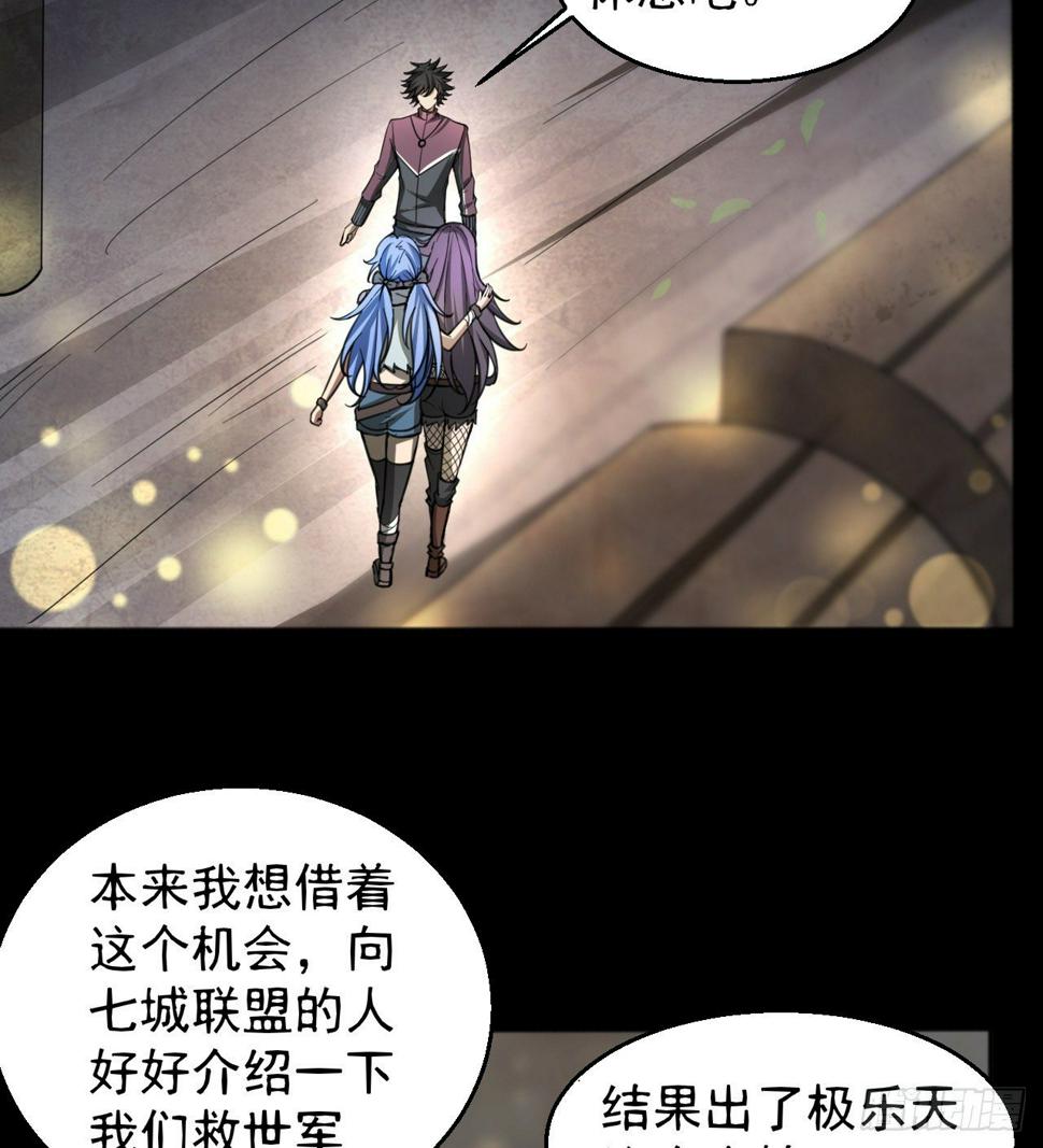 两女共生46