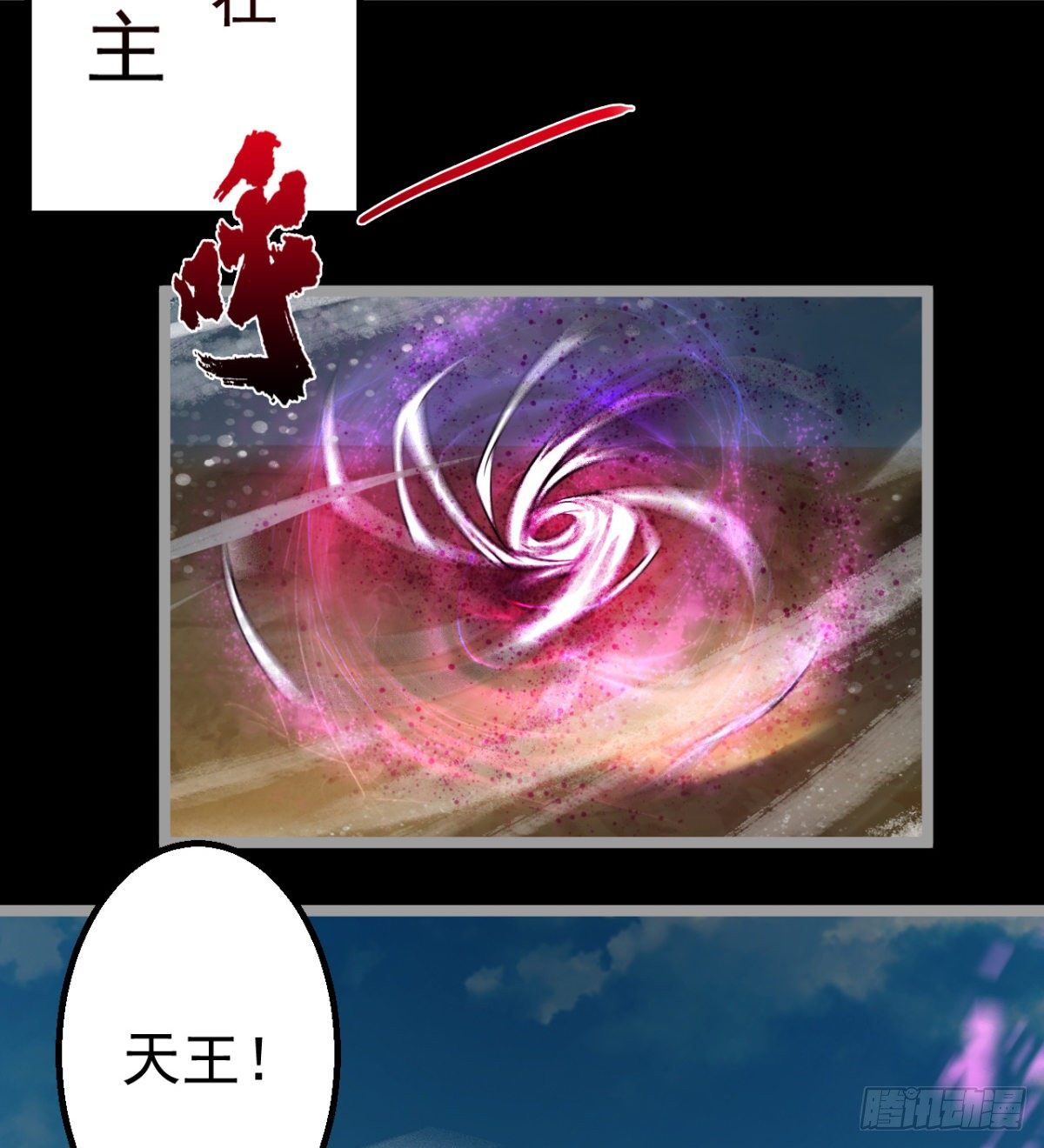 大自在42