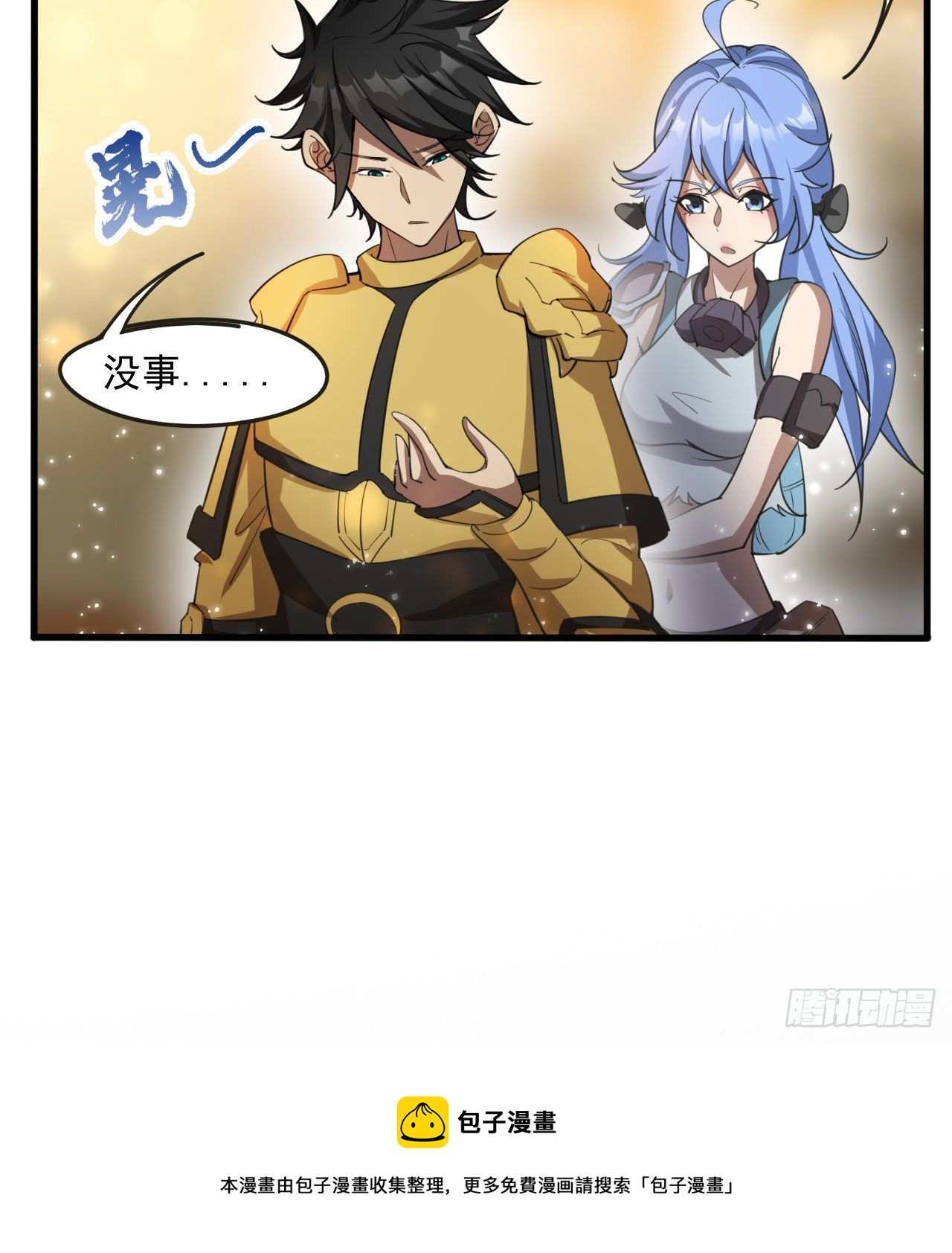 阴谋诡计20