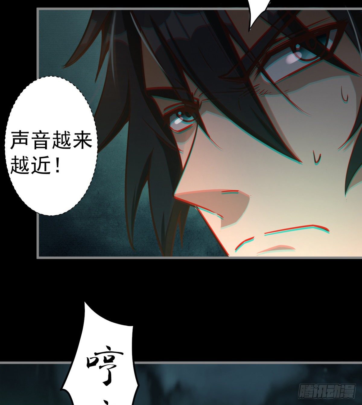 两女大凶42