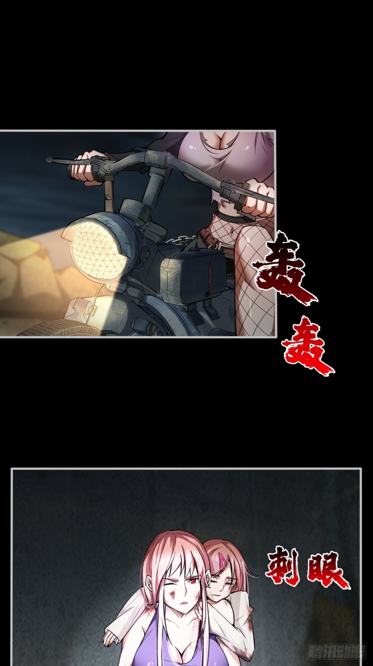 无法做到绝情57