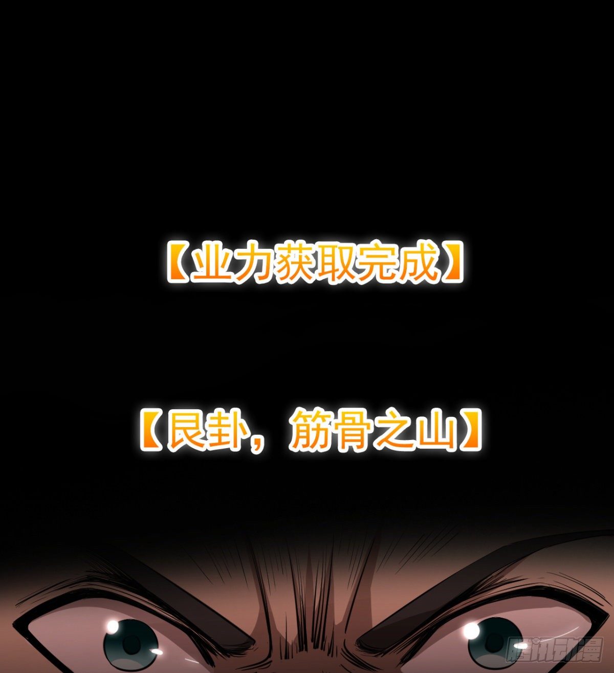开启组合卦象9