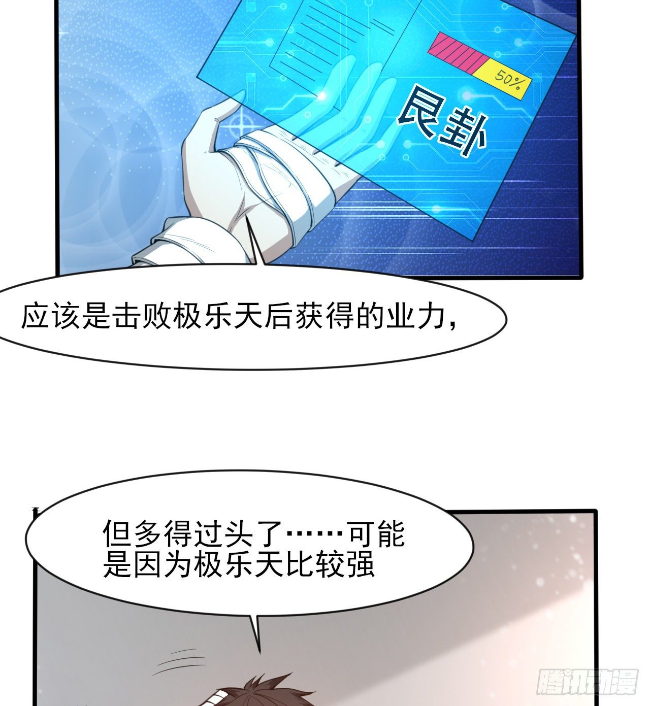 赢了吗63
