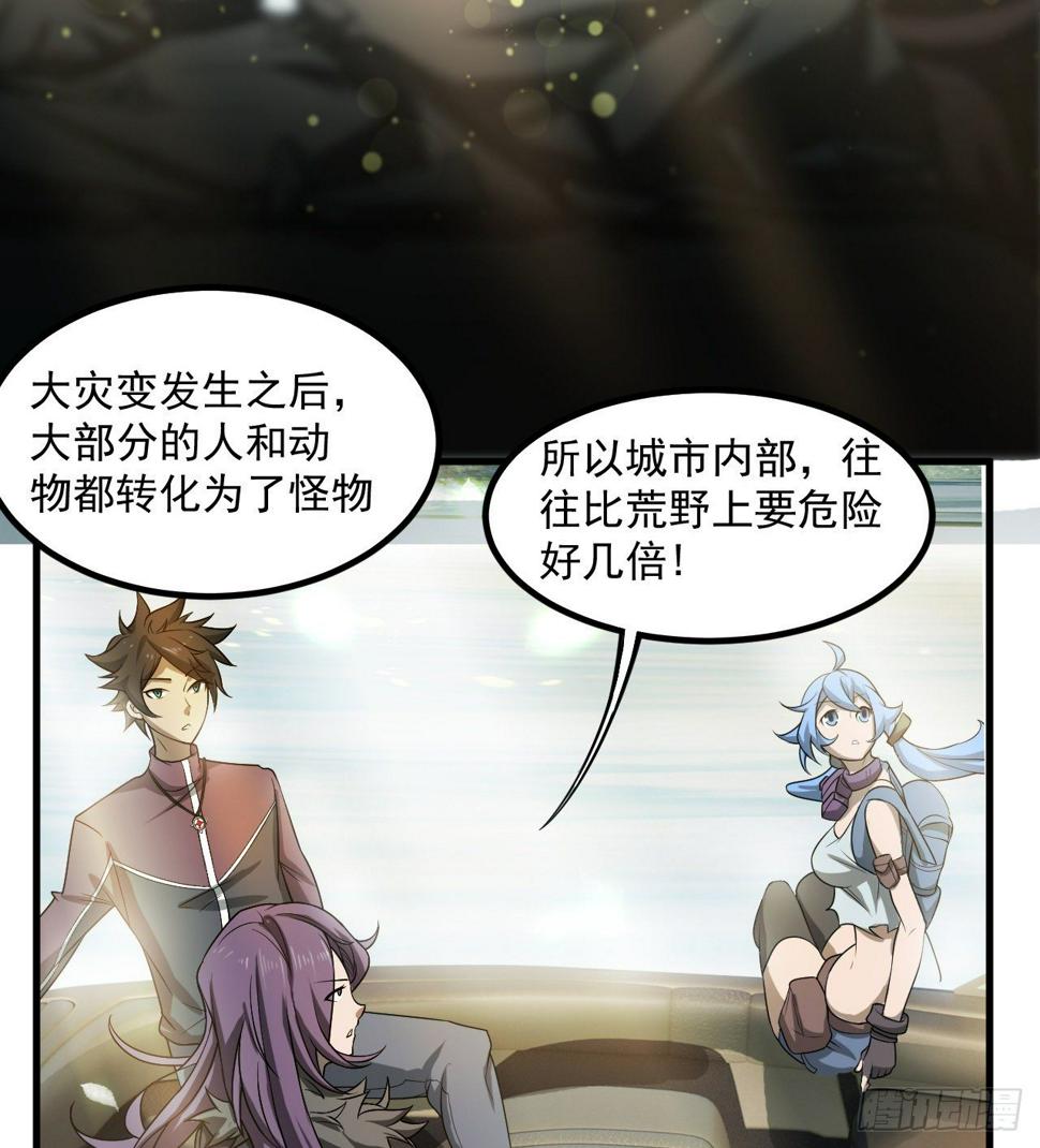 被人窥视18