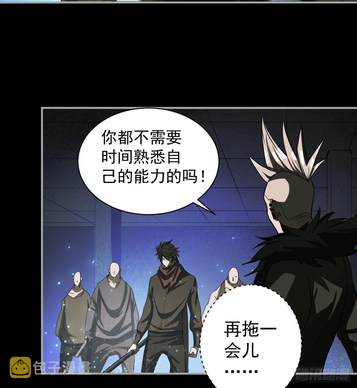 拖延时间16