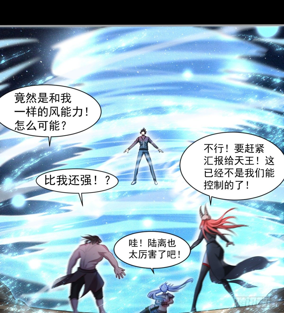 心魔侵袭18