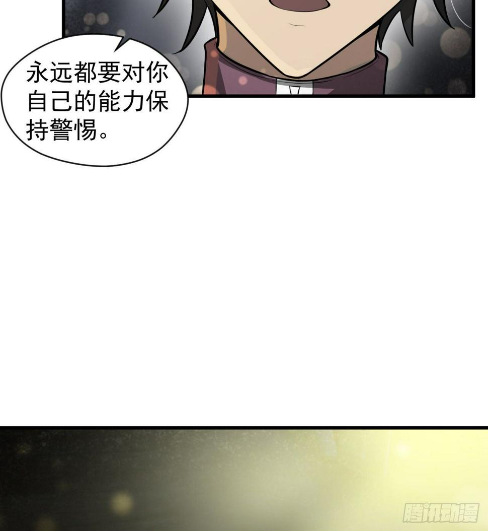 冠冕级！！！30