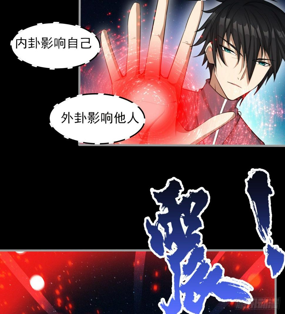昆仑墟27