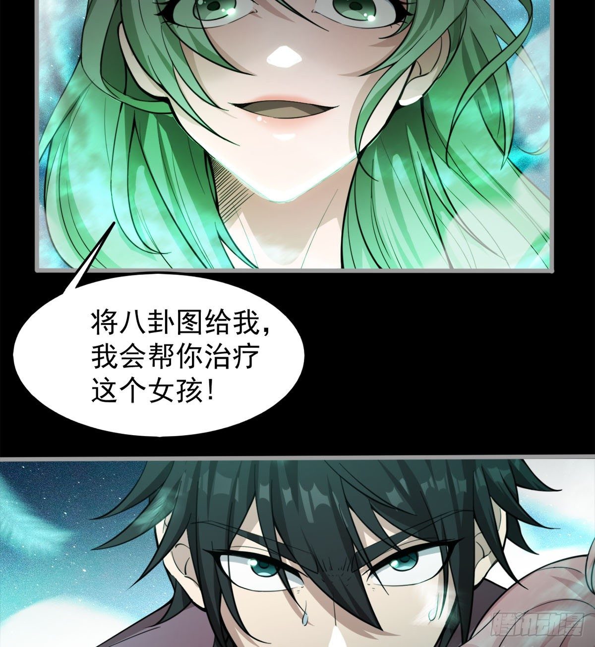 神器54