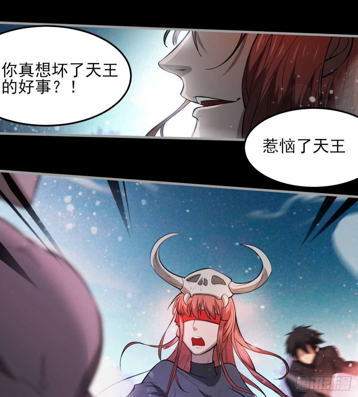 内讧了？12