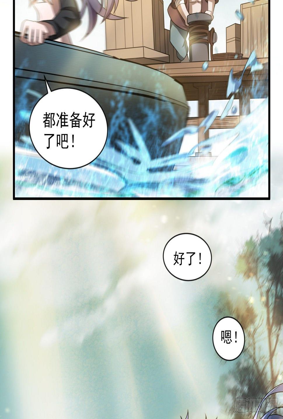 被人窥视3