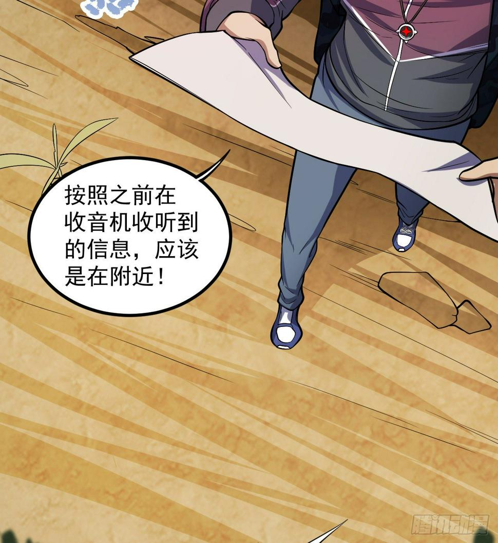 玉狐圣使4