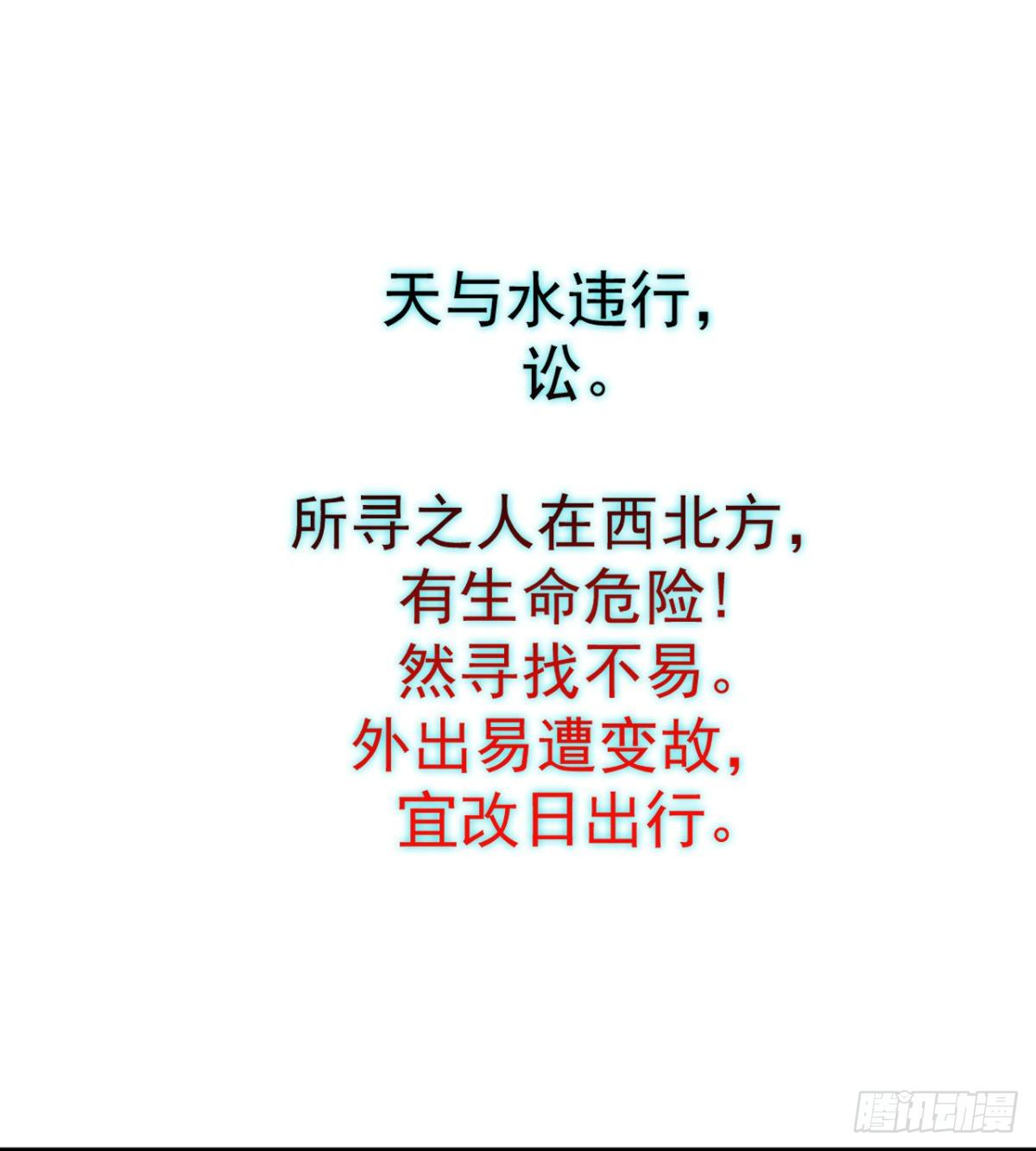 求死的老唐48