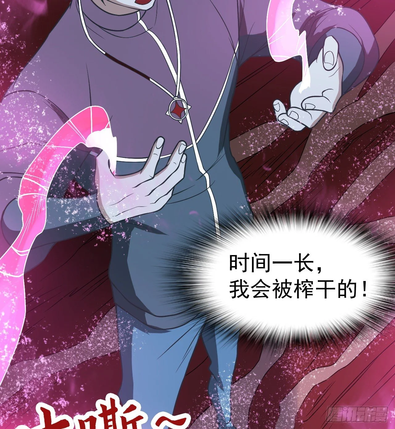 等你们很久了17