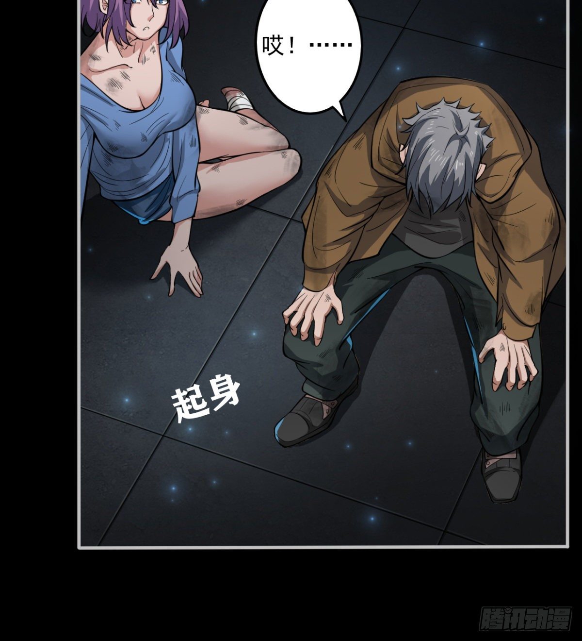 签到觉醒！44
