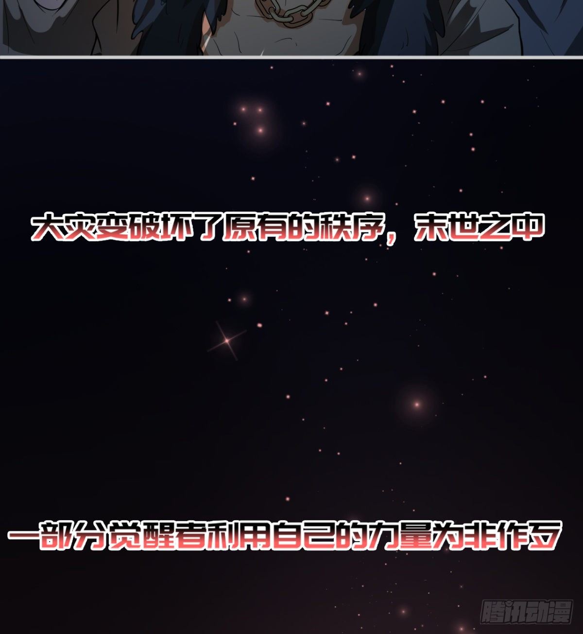决不妥协！38