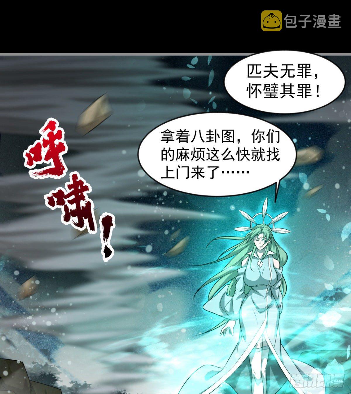 眼观喜 耳听怒13